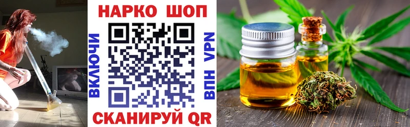 Купить Канабис  Меф мяу мяу  COCAIN  Alpha PVP  ГАШИШ  Болохово