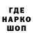Метамфетамин кристалл Starshock