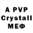 Alpha-PVP СК КРИС HellOnEarth III