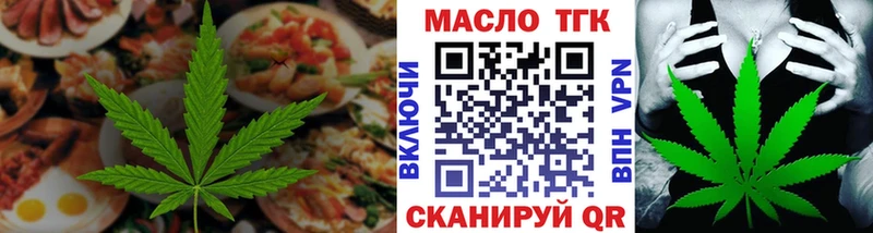 Canna-Cookies конопля Болохово