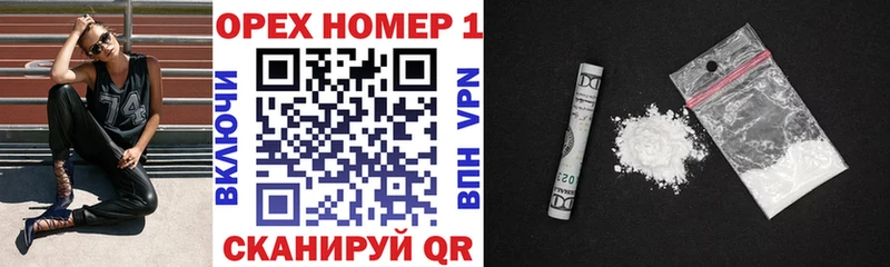 Купить  Болохово  Кокаин Перу 