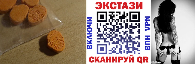 Купить закладки  Болохово  Ecstasy VHQ 