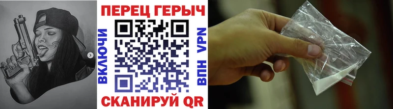 ГЕРОИН VHQ Купить Болохово