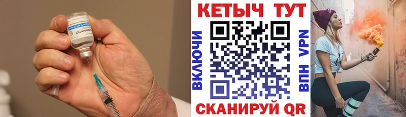Купить где  Болохово  Кетамин ketamine 