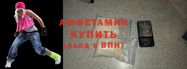 молекула духа Майский