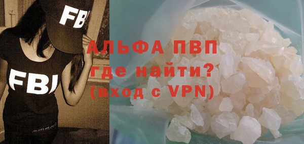 спиды Лихославль