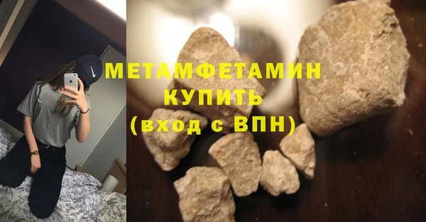 мефедрон VHQ Магадан