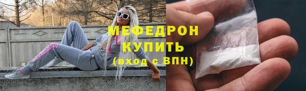 мефедрон VHQ Магадан
