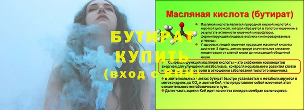 молекула духа Майский