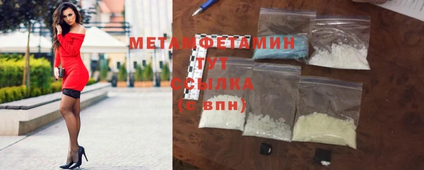 мефедрон VHQ Магадан