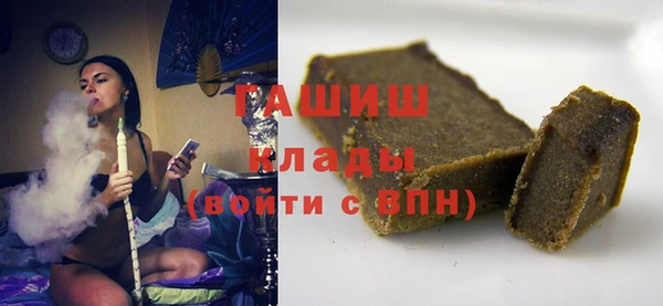 спайс Магас