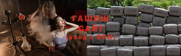 спайс Магас