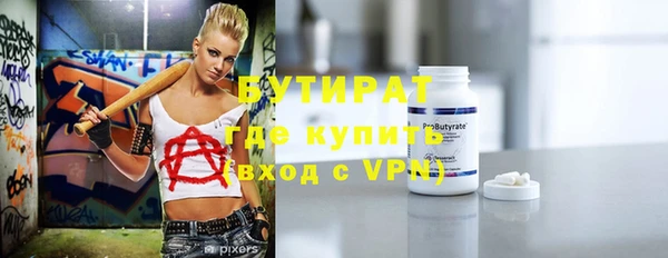 молекула духа Майский