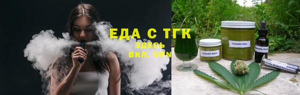 мефедрон VHQ Магадан