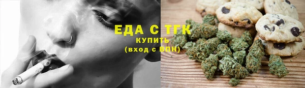 спайс Магас