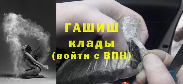спайс Магас