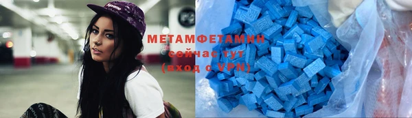 мефедрон VHQ Магадан