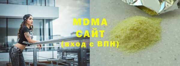 мефедрон VHQ Магадан