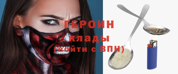 молекула духа Майский
