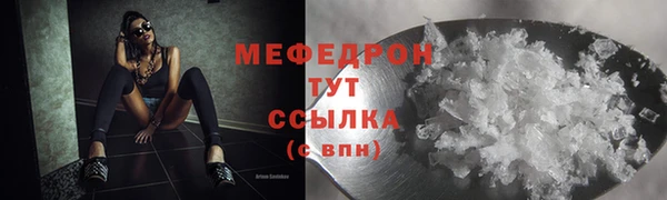 молекула духа Майский