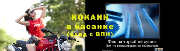 мефедрон VHQ Магадан