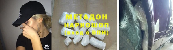 мефедрон VHQ Магадан