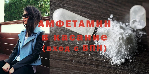 спайс Магас