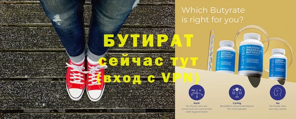 мефедрон VHQ Магадан