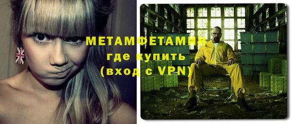 спиды Лихославль