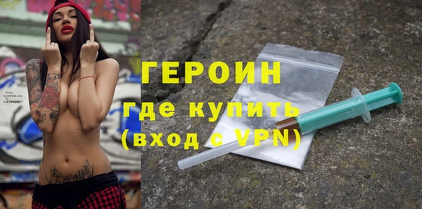 молекула духа Майский