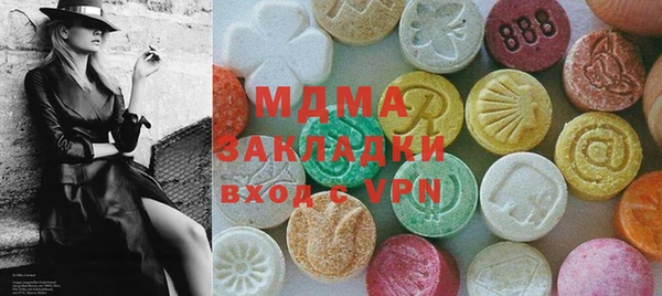мефедрон VHQ Магадан