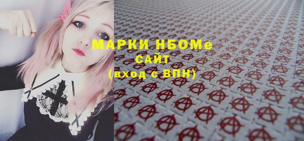 молекула духа Майский