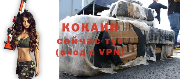 мефедрон VHQ Магадан