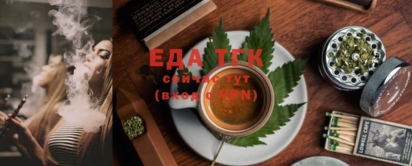 мефедрон VHQ Магадан