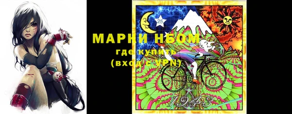мефедрон VHQ Магадан