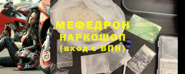 мефедрон VHQ Магадан