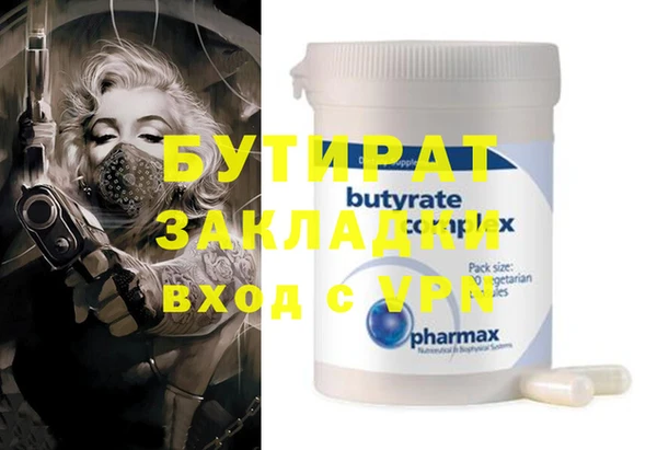 молекула духа Майский