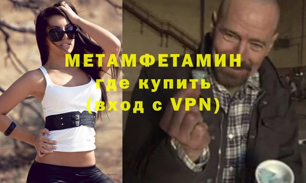 мефедрон VHQ Магадан