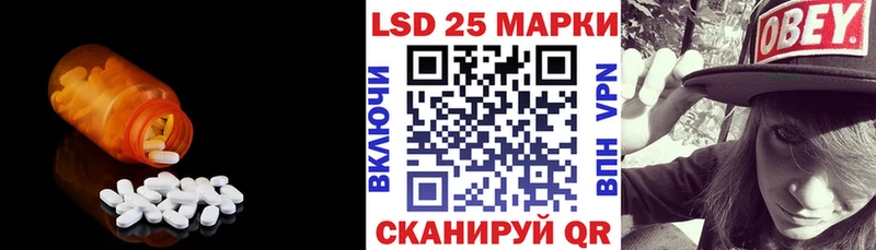 Лсд 25 экстази кислота Купить Болохово