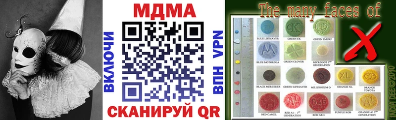 MDMA молли  Купить где  Болохово 