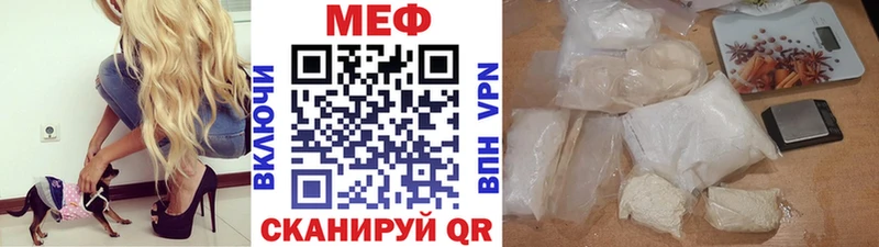 Меф кристаллы  Купить  Болохово 