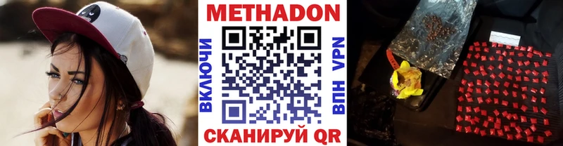 МЕТАДОН мёд  Купить  Болохово 