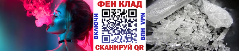 МЕТАМФЕТАМИН витя  Купить закладки  Болохово 